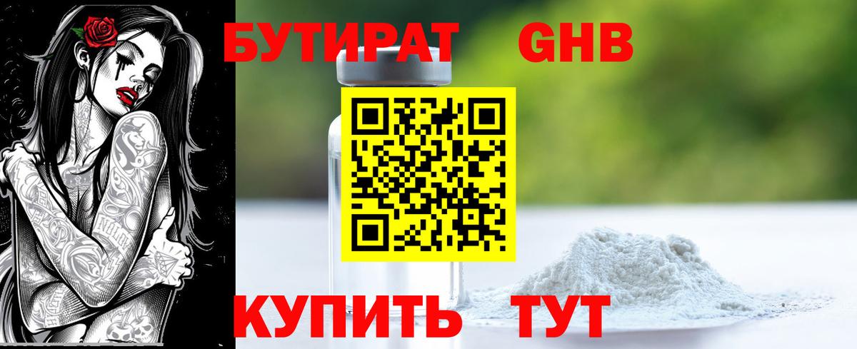 А ПВП СК   Cocaine  Меф кристаллы  Вход с VPN  Кубинка  Гашиш  Каннабис 
