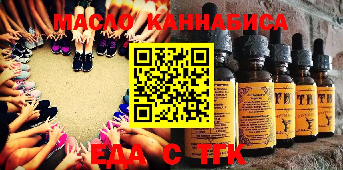 Canna-Cookies конопля Кубинка