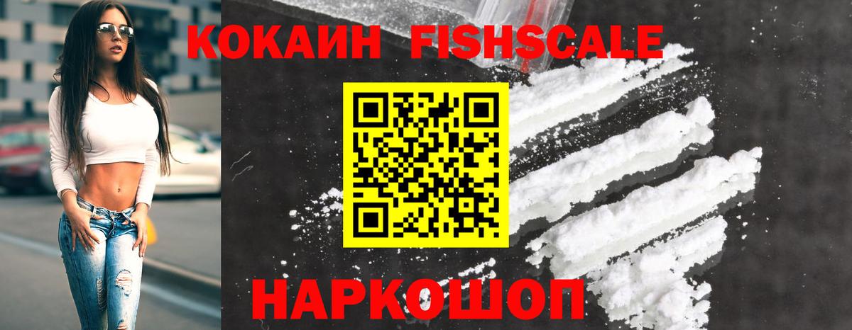 Cocaine Колумбийский Кубинка