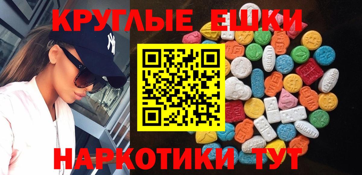ЭКСТАЗИ Cube Кубинка