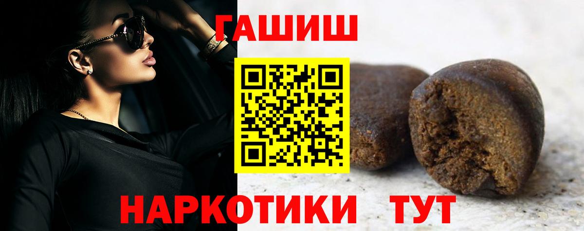 Кубинка  Гашиш Premium  купить наркотики сайты  Вход с VPN  ГАШ гашик  ГАШ 
