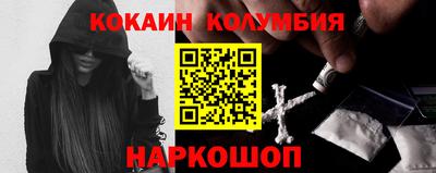 наркотики Кингисепп