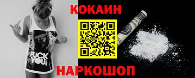 наркотики Кингисепп