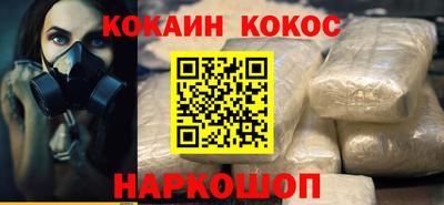 наркотики Кингисепп