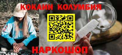 кокаин колумбия Кимры