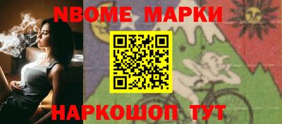 наркотики Кингисепп