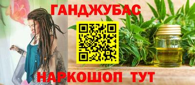 марихуана Кинель