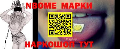 наркотики Кингисепп