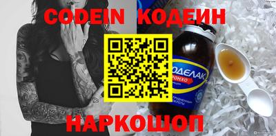 наркотики Кингисепп