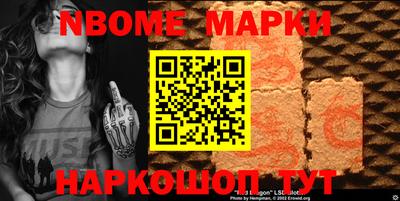 марихуана Кинель