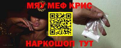 наркотики Кингисепп