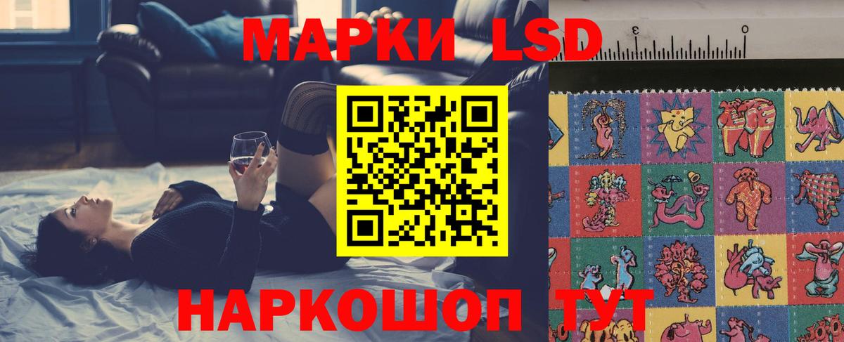 ЛСД экстази  Лсд 25 экстази ecstasy  LSD-25 экстази кислота  Вход с VPN  Кубинка 
