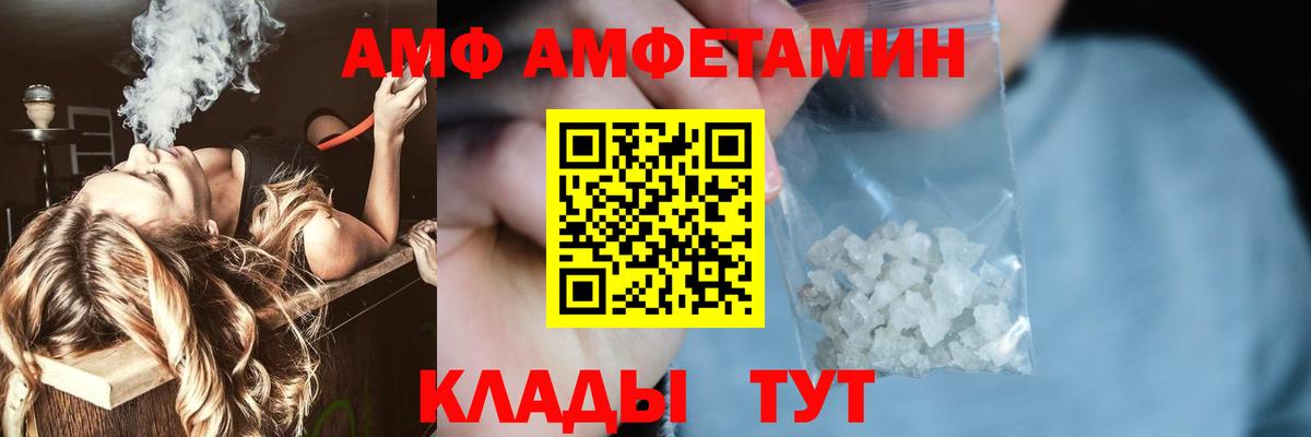 Первитин  Первитин мет  Вход с VPN  Кубинка 