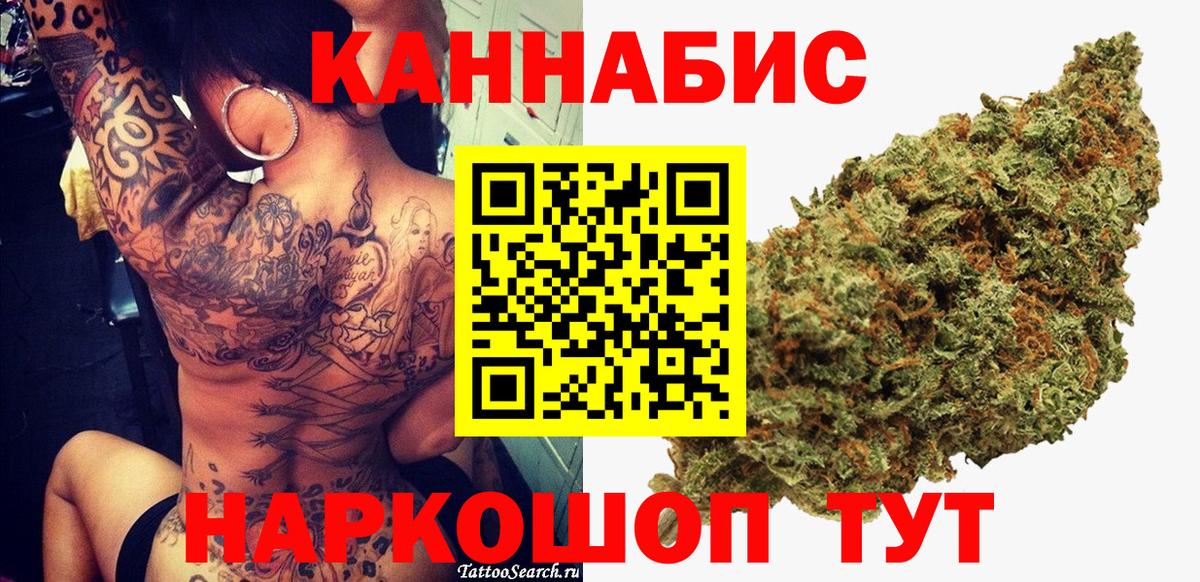 Кубинка  Канабис MAZAR  Шишки марихуана VHQ  Каннабис MAZAR  Бошки марихуана OG Kush  Вход с VPN 