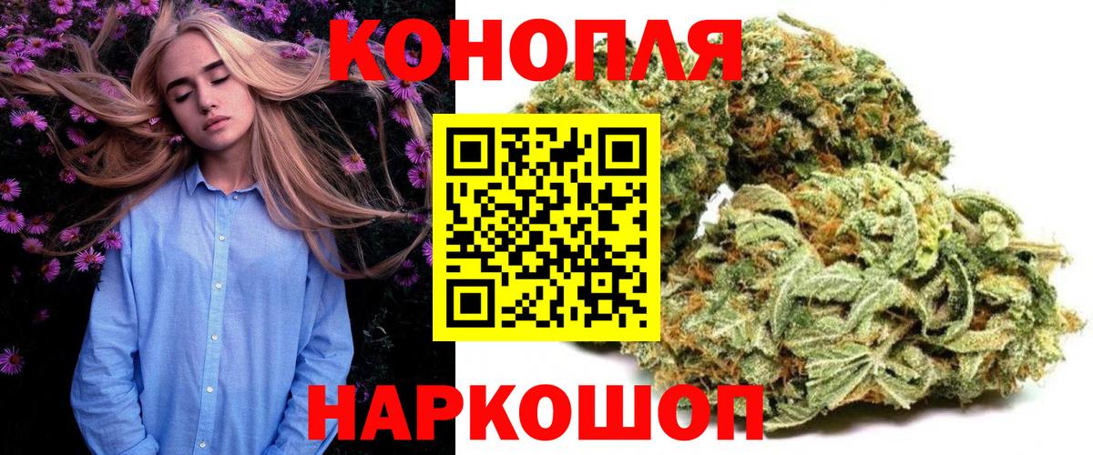 Бошки марихуана AK-47 Кубинка
